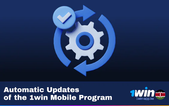 1Win Automatic Updates