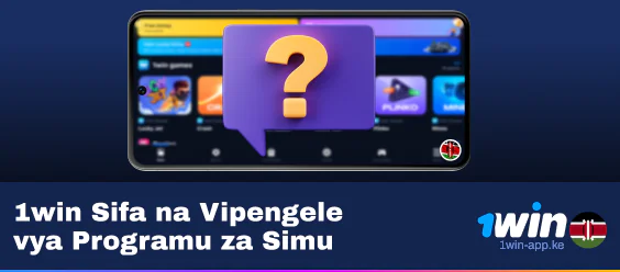 Taarifa ya Jumla ya Maombi