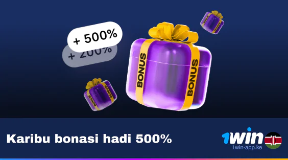 Orodha ya Bonasi za Kukaribisha za 1Win App