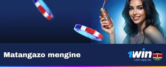 Matangazo Mengine ya 1Win App