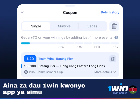 Tumia Betslip ya Kuweka Dau Moja, Nyingi au Mfululizo - 1Win