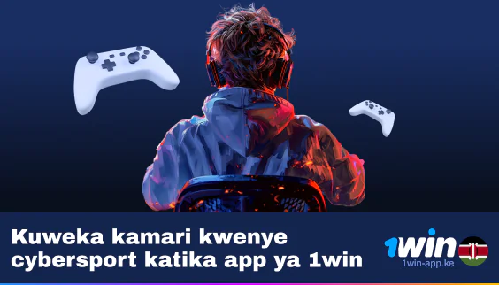 Jinsi ya Kuweka Dau kwenye ESports kwa 1Win Application