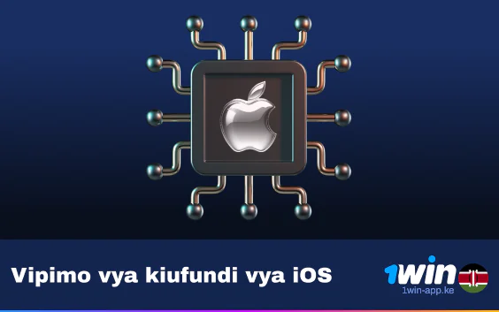 Mahitaji ya Kiufundi ya Programu ya 1Win ya iOS