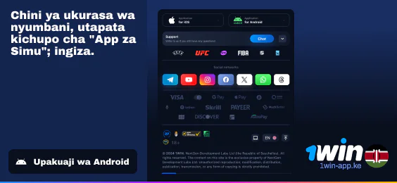 Pata kitufe cha "Android" chini ya Tovuti ya 1Win