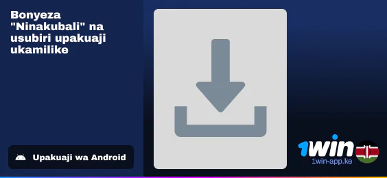 Bonyeza 'Ninakubali' na usubiri hadi upakuaji ukamilike