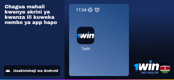 Weka Ikoni ya 1Win kwenye skrini ya kwanza