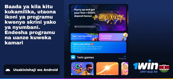 Zindua Programu ya 1Win ya Android