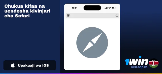 Fungua kivinjari cha Safari ili uanze kupakua Programu ya 1Win ya iOS