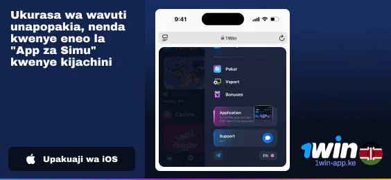 Nenda kwenye sehemu ya "Programu za Simu" ya kijachini