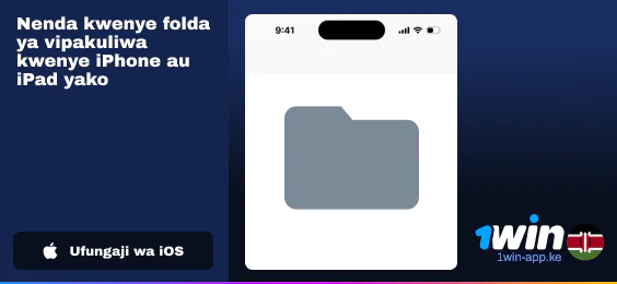 Nenda kwenye folda ya vipakuliwa ya iOS ili kusakinisha 1Win Kenya Application