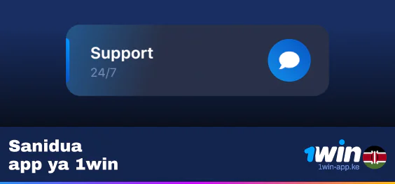 Jinsi ya kupata usaidizi - 1Win Maombi ya Kenya